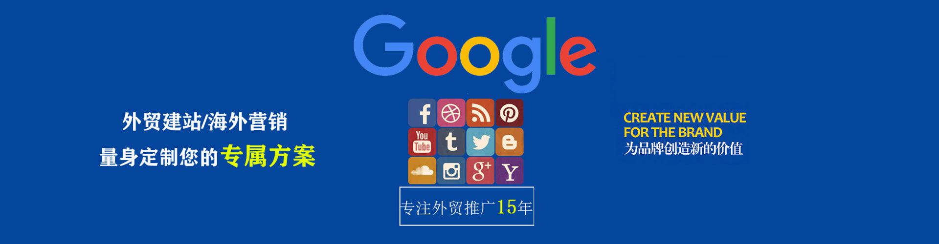 临潼信息流竞价