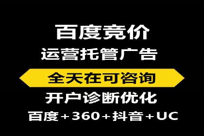 案例分享：SEM搜索引擎优化助力中小企业突破困境