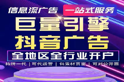 信息流内容运营成功案例解析